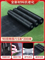 Омолаживающий, прочный, 1.5м, 200м, 90 грамм, 15 года