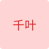 千叶焊锡店的LOGO