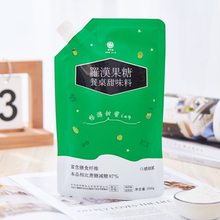 罗汉果蔗香糖食用糖粉200g