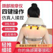 Can massage shawl massager to dredge shoulders new trapezius muscle cervical vertebra neck and neck massager kneading and hot compress multi-function
