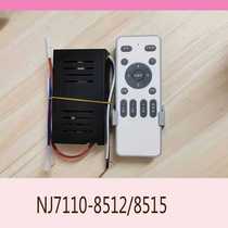 Frequency conversion belt forward and reverse ceiling fan receiver 6-speed low-voltage fan light NJ7110 fan light remote control TM version