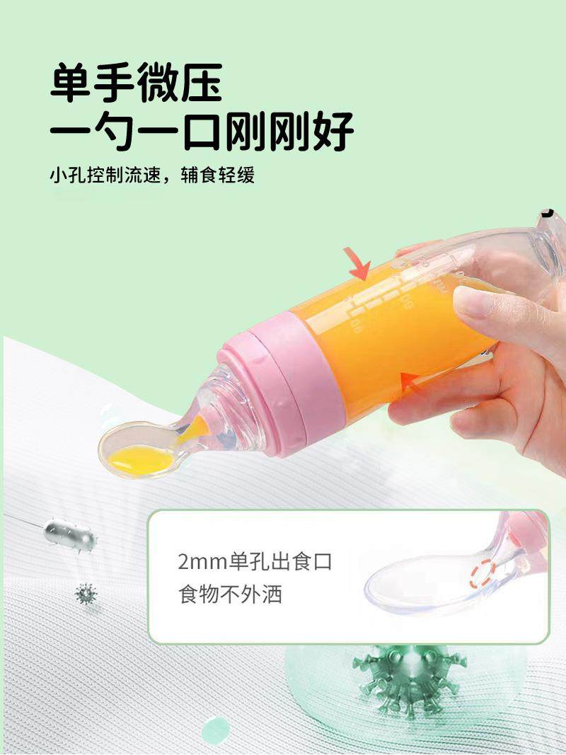 Baby Food Spoon, Squeeze-Type Rice Cereal Spoon, Newborn Silicone Bottle, Baby Rice Flour Feeding Bowl, Complementary Food Tool, Soft Spoon