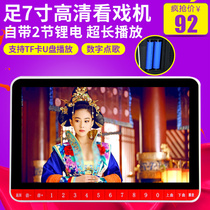 Z13 theater machine full 7-inch full-view singing machine square dance high-definition video player for the elderly