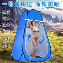 Outdoor toilet tent fully automatic quick-open changing shower bathing fishing changing bathroom camping mobile and portable