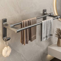 Japan MUJIE Towel Rack Toilet Free of perforated bathroom Bath Towel Hanging Pole Single Pole Shelve Bathroom bathroom