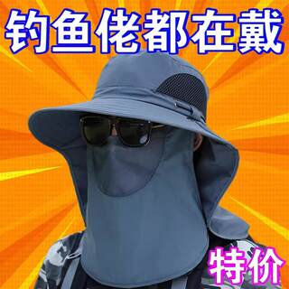 大头围户外遮阳帽男士夏全脸防晒面罩钓鱼太阳帽大檐登山渔夫帽子
