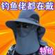 大头围户外遮阳帽男士夏全脸防晒面罩钓鱼太阳帽大檐登山渔夫帽子