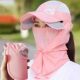 Sun Hat for Women, Summer Face-Covering Sun Protection Mask, Anti-Uv Breathable Baseball Cap, Outdoor Cycling Sun Hat