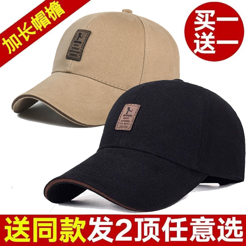Duckbill Hat for Men and Women, Extended Length, Spring and Autumn, Outdoor Sun Protection, Breathable Sun Hat, Fishing, Hiking, Running, Casual Duckbill Cap