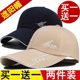 Новая летняя удлиненная солнцезащитная кепка для мужчин, повседневная уличная кепка-козырек, спортивная бейсболка для женщин.