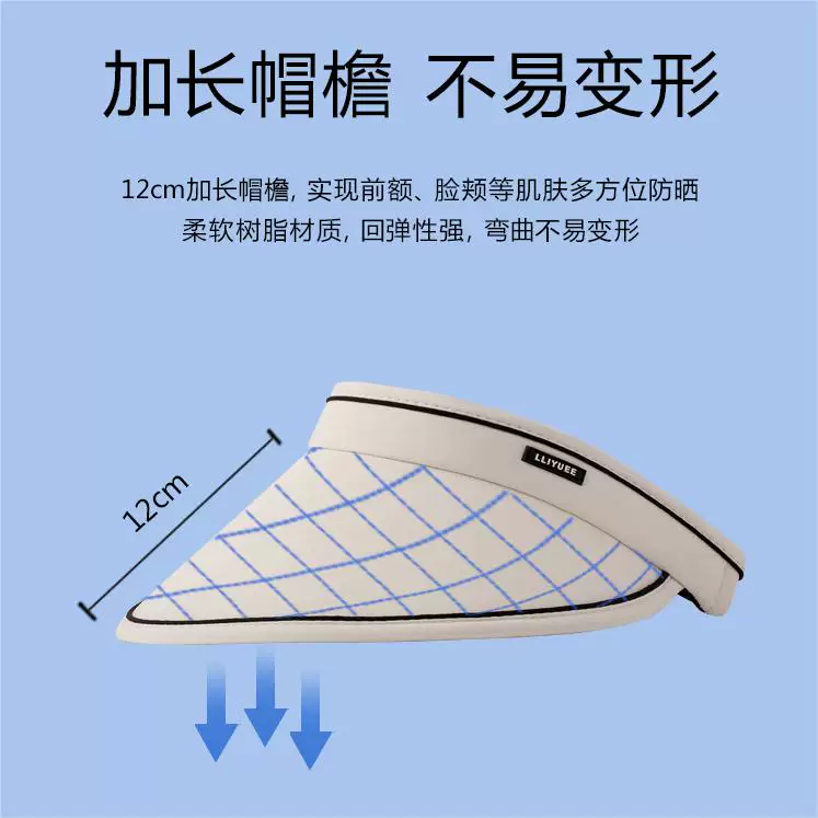 Summer sun hat solar-powered