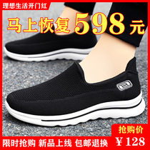 Si Qiqi｜Official｜Limited time special offer｜Clearout clearance｜Sports and leisure insoles for men and womens shoes for parents