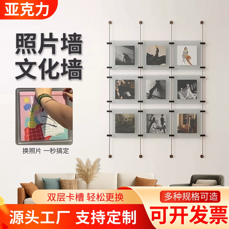 Acrylic Photo Wall Billboard Decorative Painting Metal Aluminum Pole Hanging Poster Frame Exhibition Hall Company Culture Interactive Wall Acrylic Photo Wall Billboard Decorative Painting Metal Aluminum Pole Hanging Poster Frame Exhibition Hall Company Culture Interactive Wall