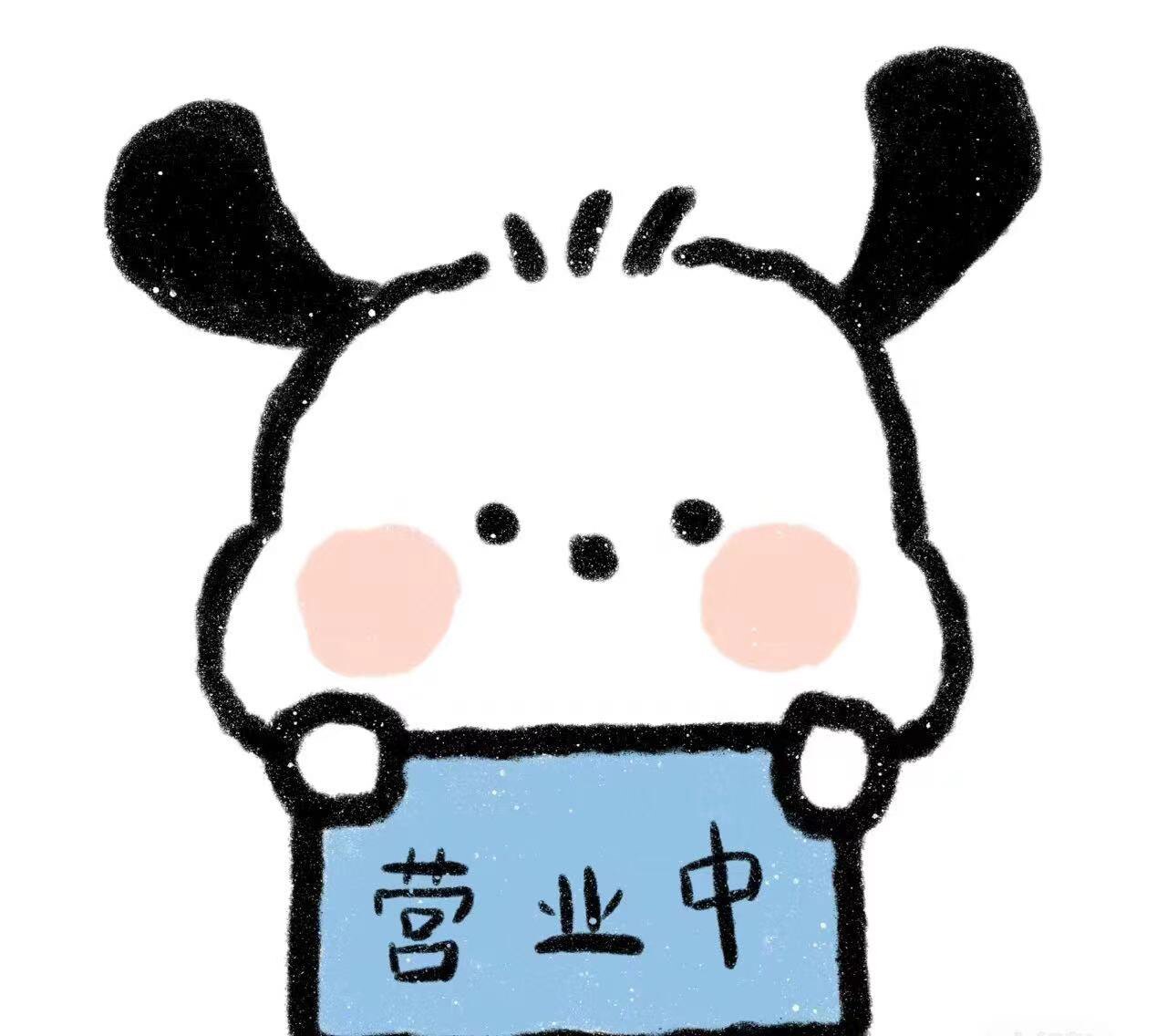 王总的小店店
