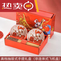 New Years Rabbit Year Gift Tableware Set Blue and White Porcelain Bowl Set Gift Box Household Dishes Ceramic Bowl Tableware Return Gift