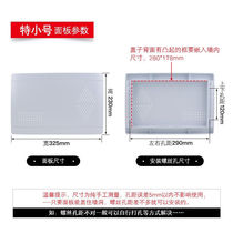 Medium and weak current box panel cover multimedia information box distribution box fiber optic box plastic cover weak current box decoration special