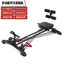 Multifunctional rowing machine sit-ups abdominal wheel whole body indoor home storage thickened fitness equipment multifunctional rowing machine