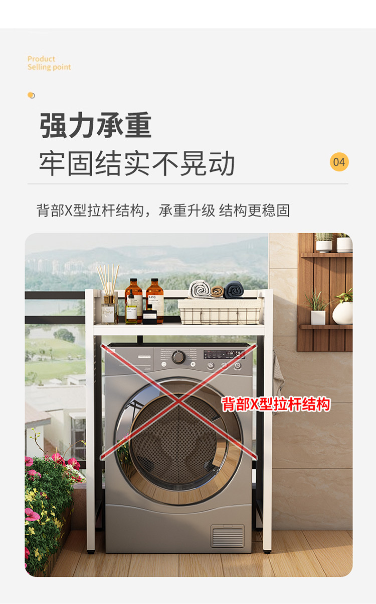Стиральные машины Полки 洞洞板洗衣机置物架阳台防晒洗衣机架子浴室防水金属板烘干机架子