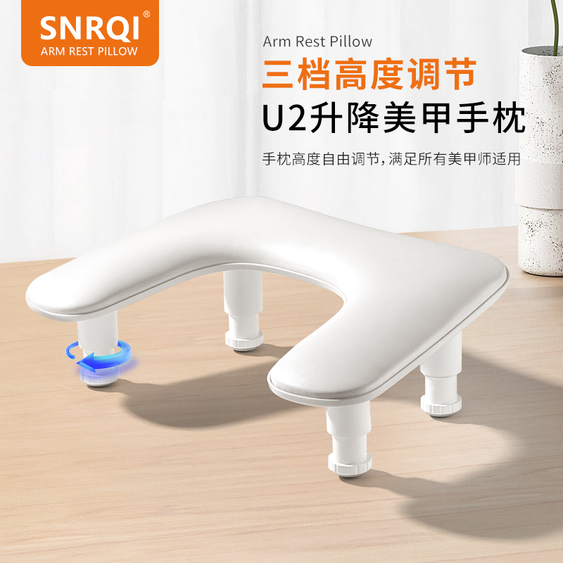 SNRQI Nail Salon Special Hand Pillow Russian-Style Light Luxury U2 Adjustable Manicure Hand Pillow Comfortable and Soft Hand Cushion