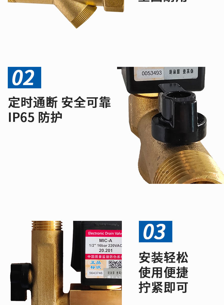 Соленоидный клапан 乔克念承电子排水阀220v定时自动排水器mic-a mic-b开关电磁阀门 Jorc