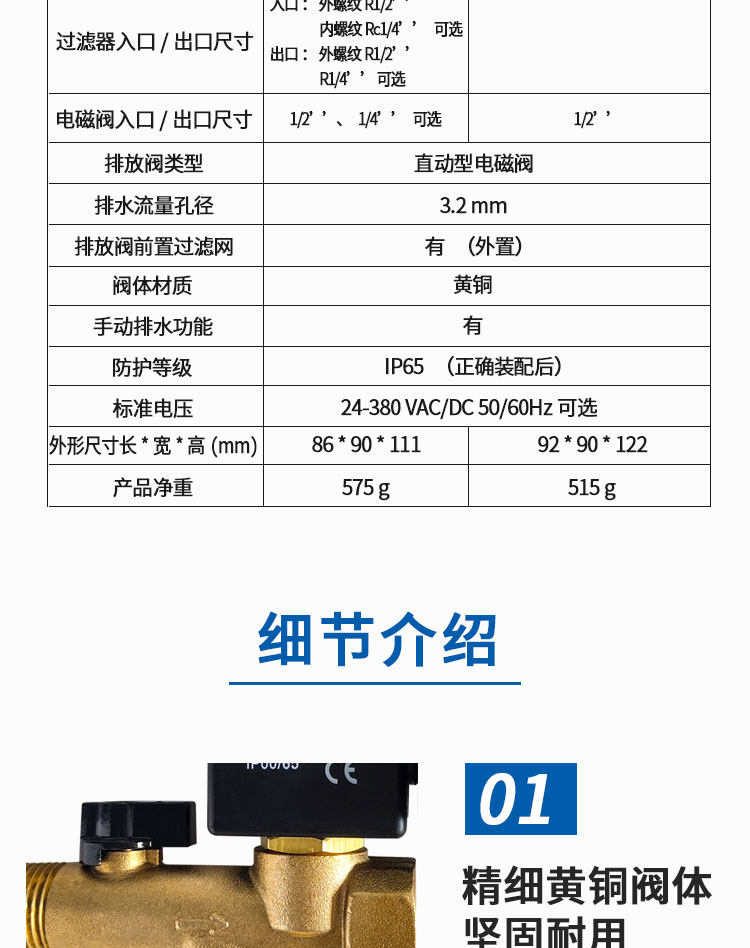 Соленоидный клапан 乔克念承电子排水阀220v定时自动排水器mic-a mic-b开关电磁阀门 Jorc