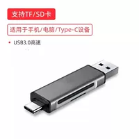 USB3.0+Typec Interface [Support SD/TF Card]