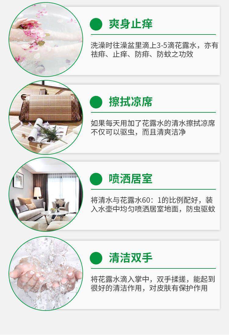 Репелленты 花露水驱蚊喷雾剂家用室内驱蚊防蚊喷雾剂驱蚊花露水驱蚊喷雾剂
