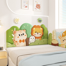Tatami soft wall surround childrens room bedroom cute animals without headboard back cushion anti-collision wall sticker customization