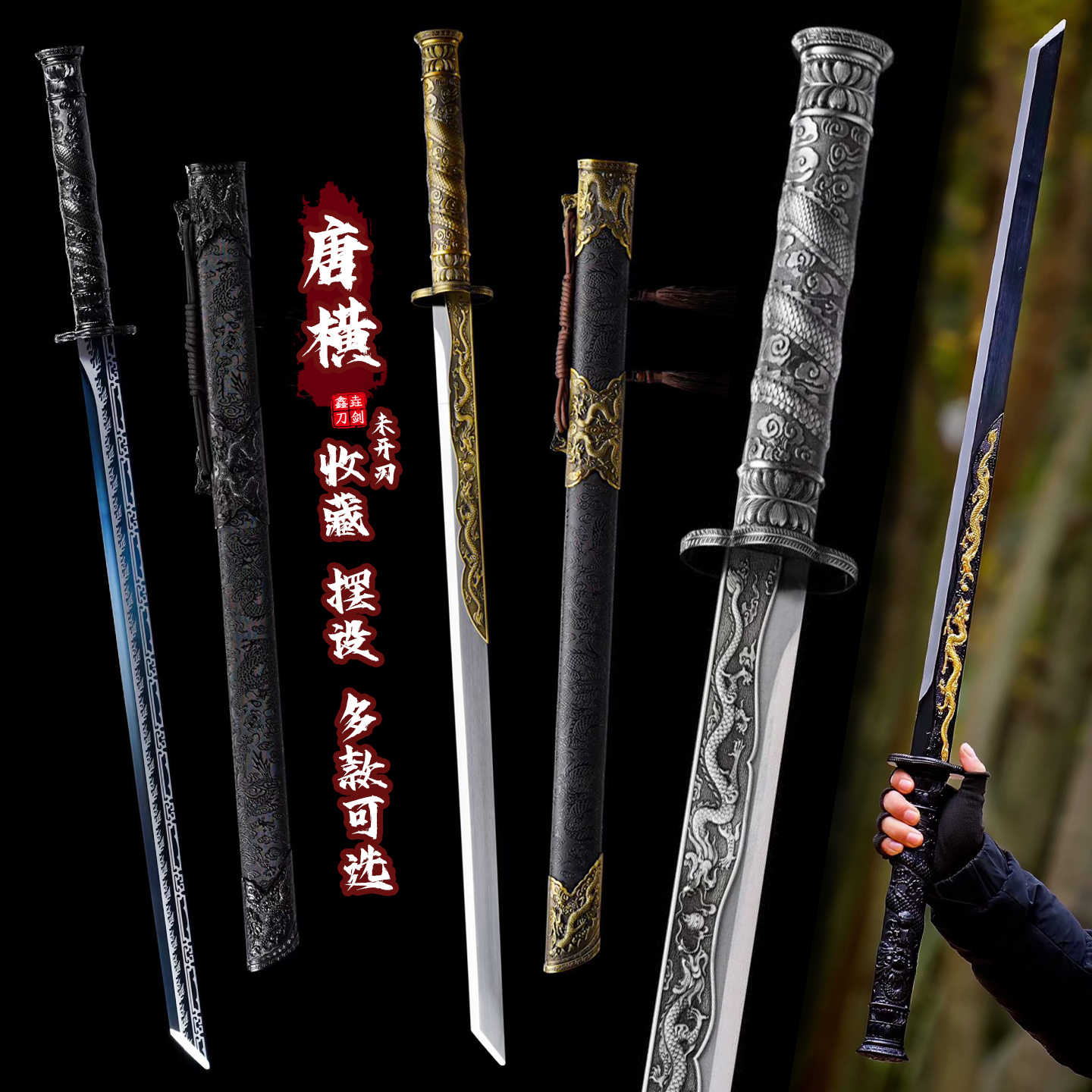 天鴻環首唐横刀百製鋼千目紋 古兵器 武具 刀装具 日本刀 模造刀 居合刀 环首唐横刀- Top 100件环首唐横刀- 2026年7月更新- 淘宝Taobao｜天猫Tmall