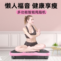 Lazy persons fat-reducing machine rhythmic shaking machine helps to beautify the waist tighten the lower abdomen and tighten the tummy fitness artifact home exercise equipment