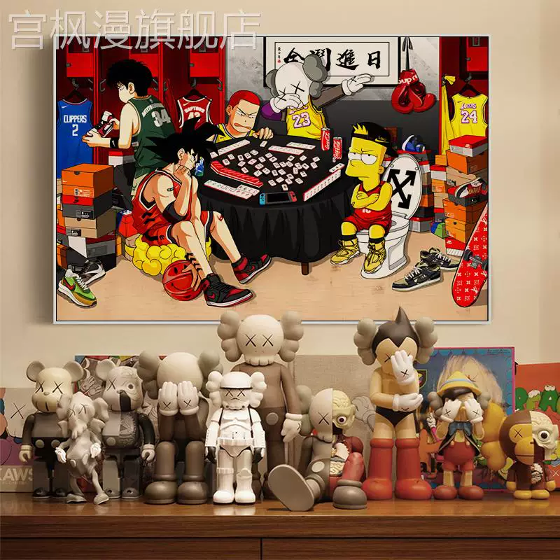 Новый декоративный рисунок KAWS, морской прилив, стиль гостиная, спальня, Симпсоны, модная одежда, магазин обуви, семь драконов, бисерные фрески