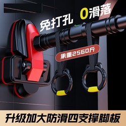 Door-Mounted Pull-Up Bar For Home Indoor kids No-Drill Wall Pull-Up Device Children's Single Bar For Home Fitness Equipment