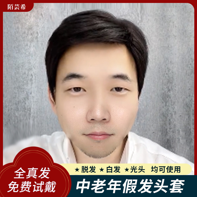 Zheng Shaociu Style Men's Full Wig for Middle-Aged and Elderly Men, Short Hair to Cover Gray Hair, Baldness, and Hair Loss, Made of Real Human Hair, Realistic