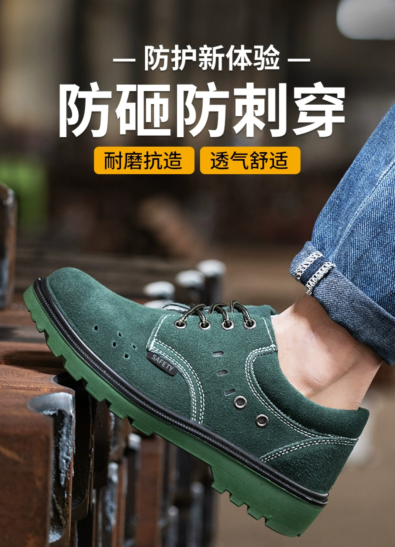 Labor protection shoes for men, lightweight, anti-smash, anti-puncture, old steel plate, work safety, steel toe, breathable, summer, summer