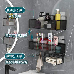 Bathroom tissue box toilet paper box wall-mounted paper roll holder paper towel holder for toilet paper tube without punching
