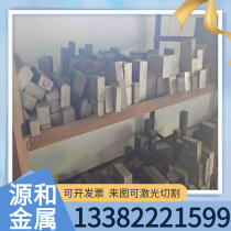 Supply Austria Bailuk K890 cold work die steel K890 powder metallurgy high speed steel K890 punch round