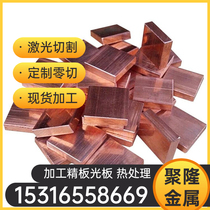 Finance and Trade Processing Finance and Trade QAl7 Aluminum Bronze High Strength Copper Alloy QAl7 Aluminum Bronze Plate Aluminum Bronze Rod