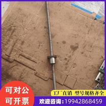 CⅩL-SFS1505 1505 ball screw total length 790mm