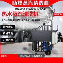 EC certified anti-heat explosion cleaning machine water high steam pressure cleaning machine 68440 industrial equipment high temperature steam cleaning