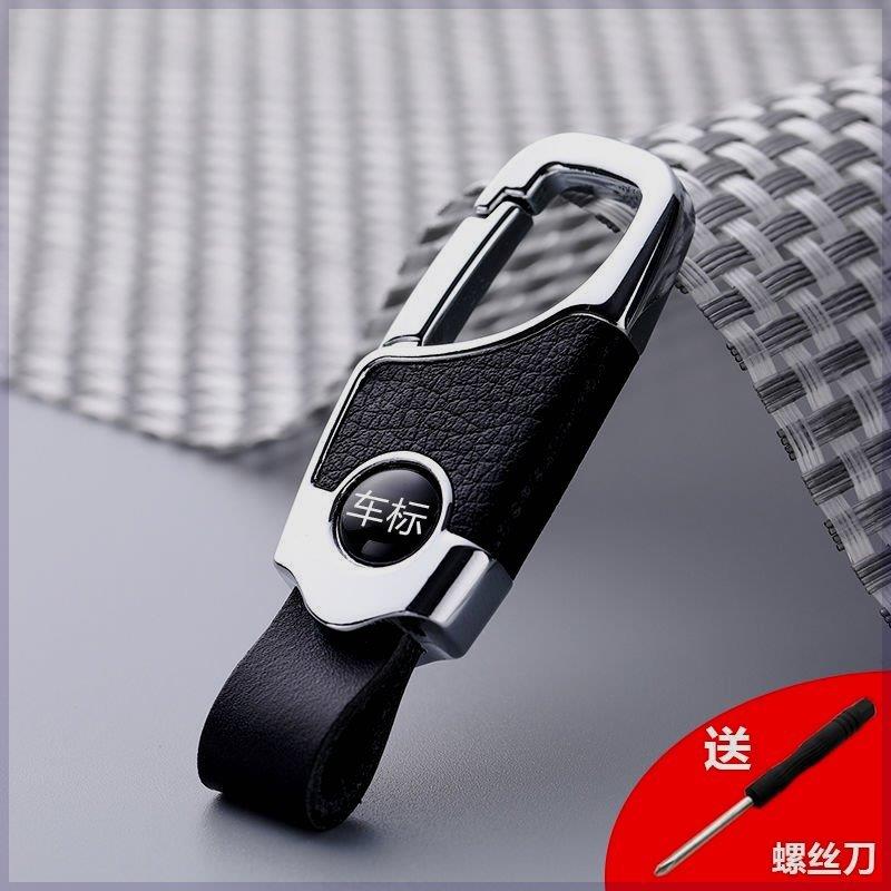 Key button men's creative application Volkswagen Audi car key pendant ring ring female key leather chain upscale anti-lose-Taobao