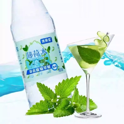 【拍2送1箱】超市同款薄荷水530ml*24瓶