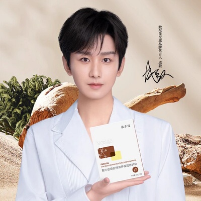 敷尔佳补水保湿修护光滑肌肤面膜