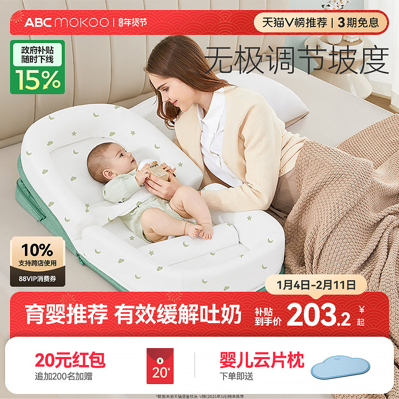 Подушка ABCmokoo baby против выплевывания молока, защита от проливания молока, подушка от удушья молоком, кроватка для новорожденных, лежание в постели, артефакт для грудного вскармливания Изображение 1