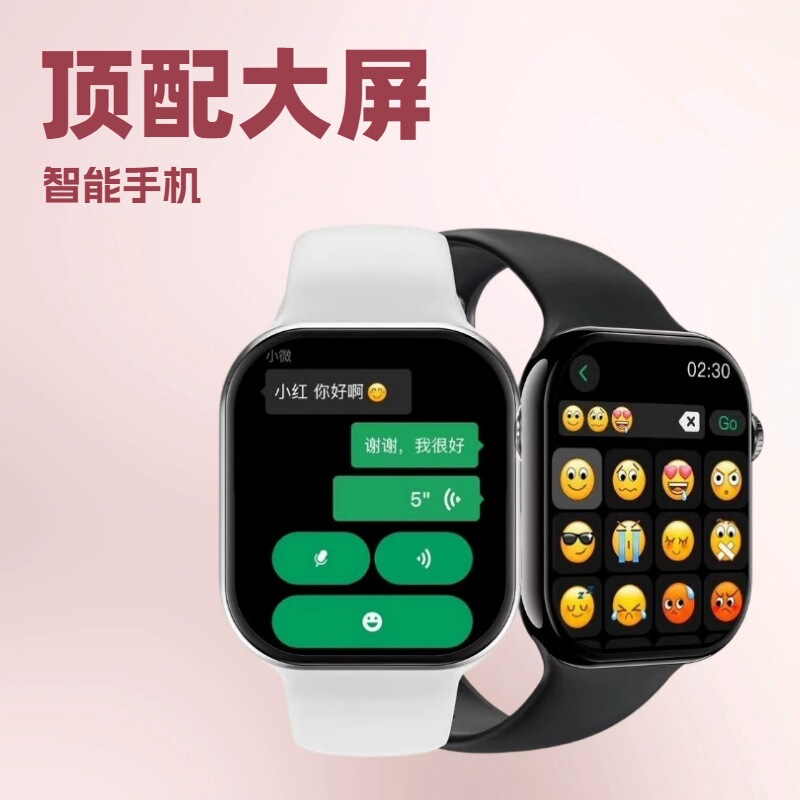 Iqoo Watch S11 Top-Of-The-Line Smartwatch with Login, Reply, Payment, Sports, Heart Rate, Blood Pressure, and Bluetooth Features