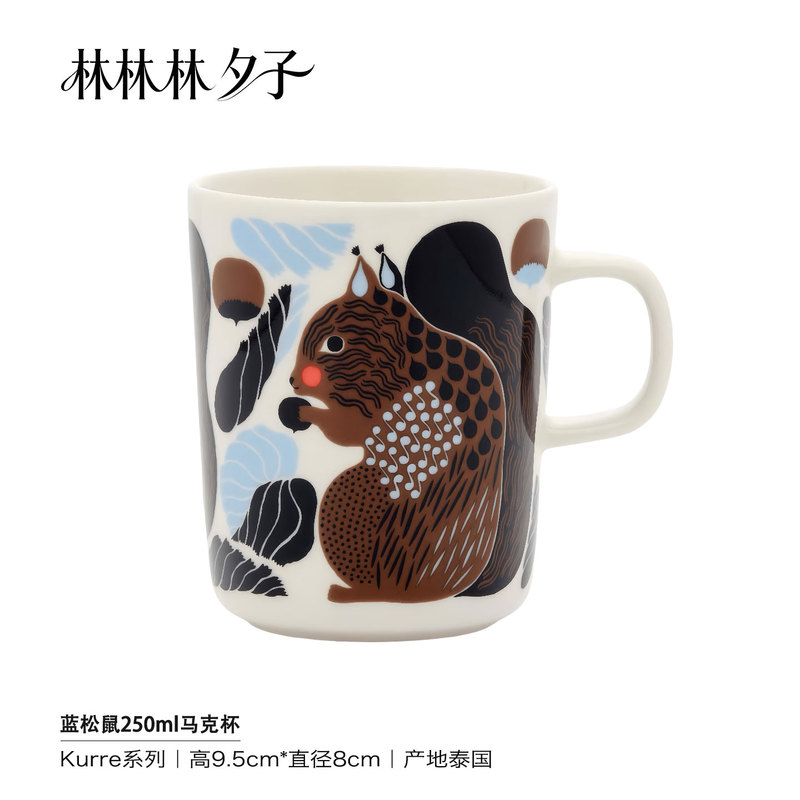Marimekko Finland Marimekko Blue Squirrel Series Mark Bowl Plate Round Plate