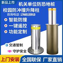 Manual stainless steel fixed column automatic hydraulic electric lift column school anti-column column campaign pile