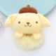 Pom Pom Purin 1pcs