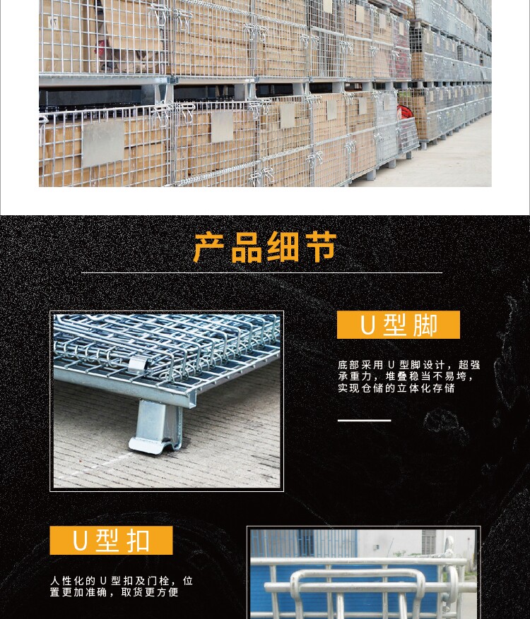 Хранение клетке 加盖折叠式仓储笼铁框蝴蝶笼铁筐物流笼周转箱快递用筐仓库储物笼