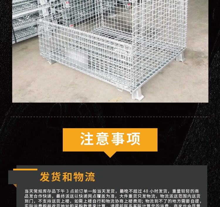 Хранение клетке 加盖折叠式仓储笼铁框蝴蝶笼铁筐物流笼周转箱快递用筐仓库储物笼