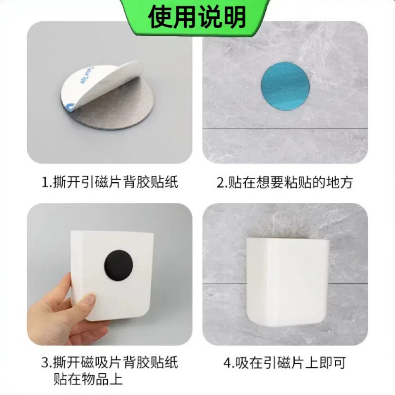 Strong Magnetic Stickers, Adhesive-Backed Magnetic Sheets for Wall Mounting, Magnetic Refrigerator Magnets, Storage Adhesive Magnets